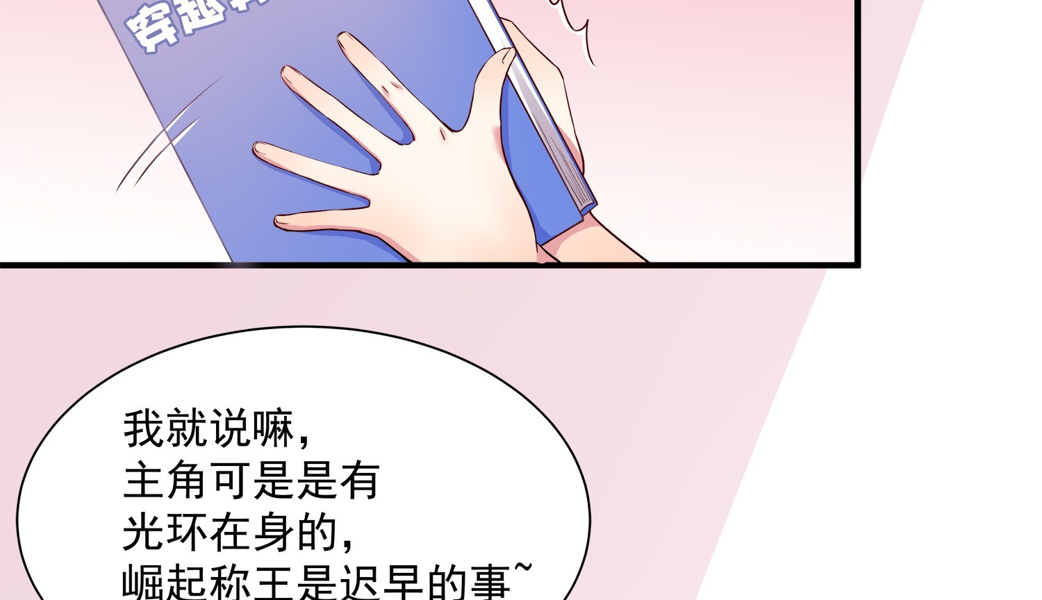 柒润9