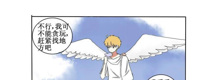 天使亚克25