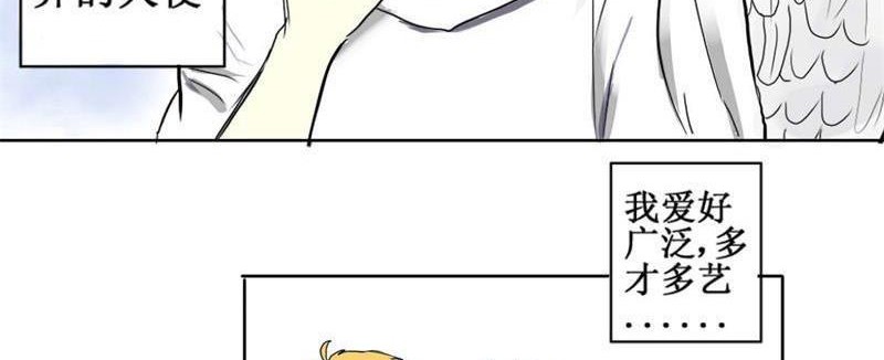 天使亚克3